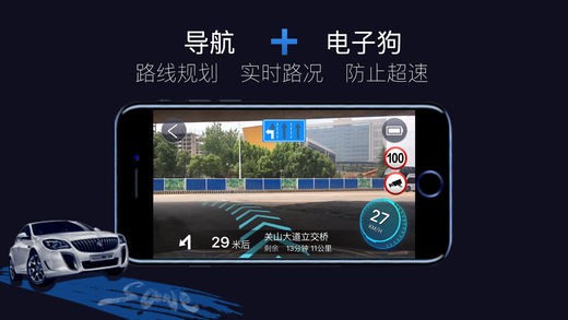 ar導航app下載軟件