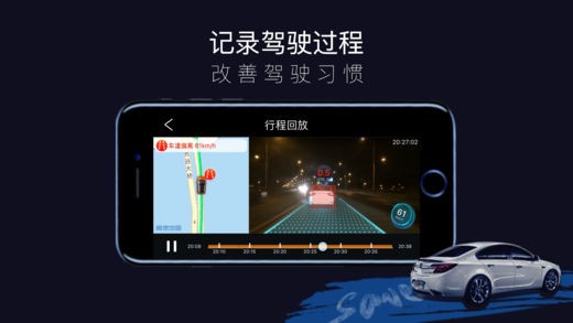 ar實景導航軟件