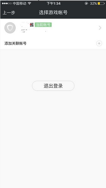 網易手游管家官方下載