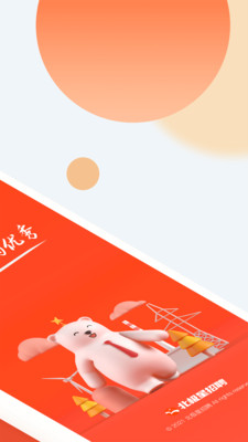 北極星電力招聘網