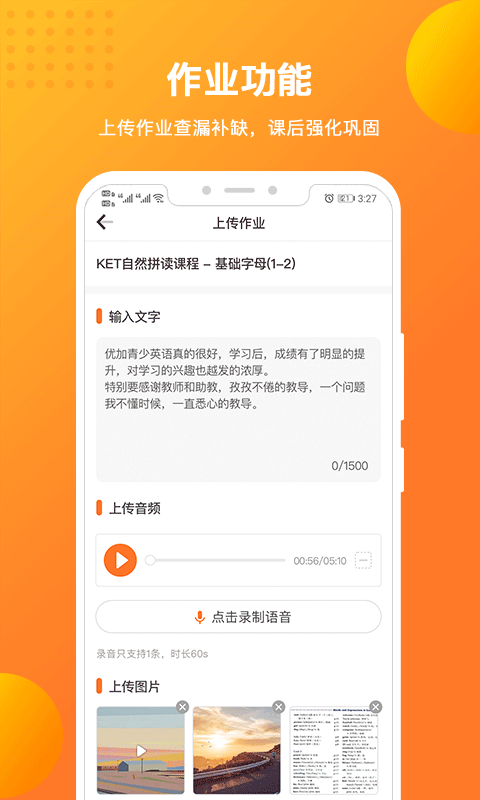 優加青少英語