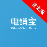 電銷寶企業版