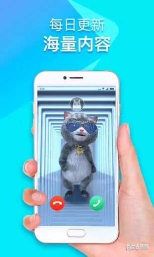秀來(lái)電app