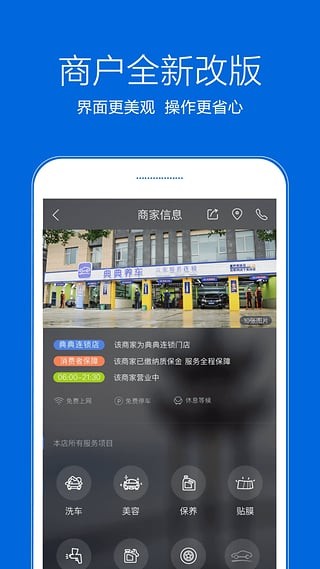 典典養車 