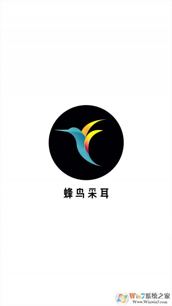 蜂鳥采耳