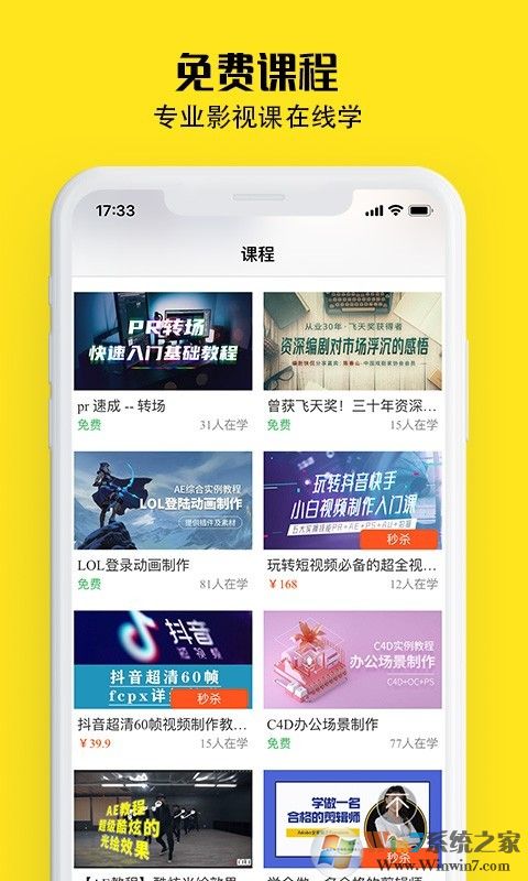 牛片網(短視頻交易服務平臺)