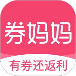 券媽媽優惠券APP