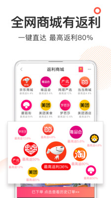 券媽媽優惠券APP