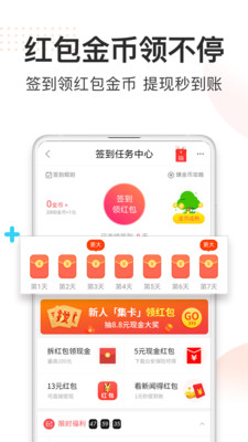 券媽媽優惠券APP