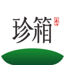 翡翠珍箱批發軟件