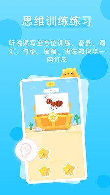 天天樂學教師版