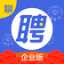 智聯招聘