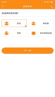 老年網