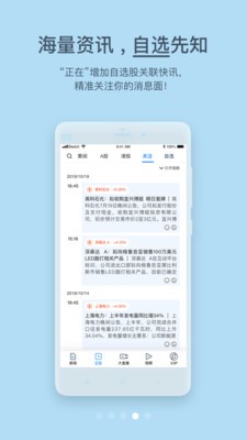 第一財經