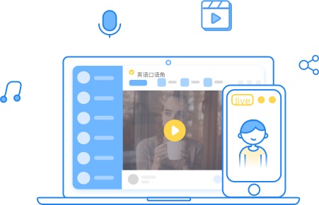 CCtalk實時互動教育平臺