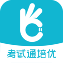 考試通考試學習軟件