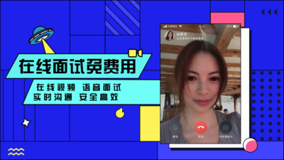 智聯招聘企業版登錄