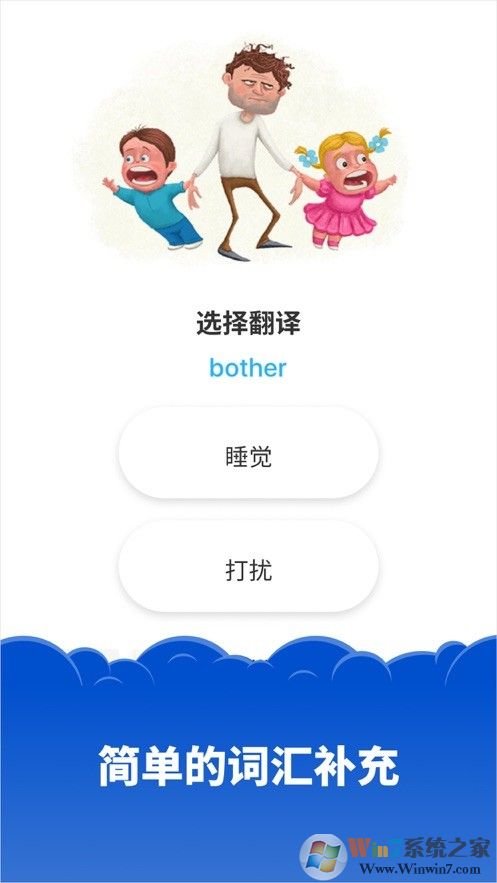 Simpler(英語學(xué)習(xí)) 