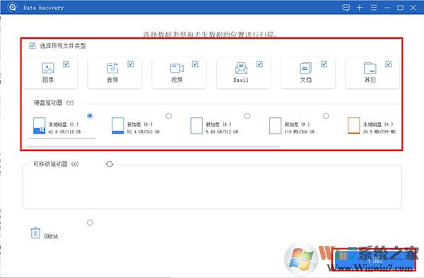 Apeaksoft Data Recovery(數據恢復軟件)