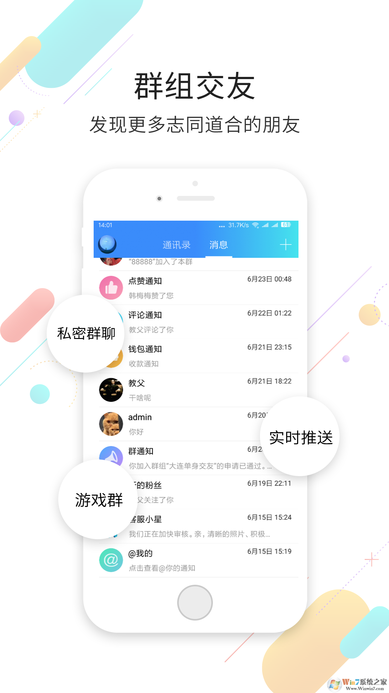 大連生活網 