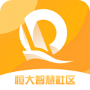 恒大智慧社區(qū)服務(wù)平臺(tái)