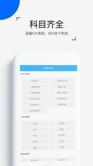 來學(xué)網(wǎng) 