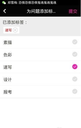 美術寶下載官方下載