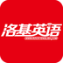 洛基英語 