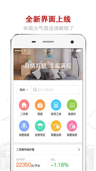 太屋網