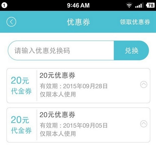 藍犀牛客戶端下載
