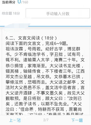 百度高考app下載