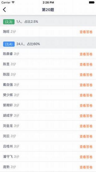 七天網絡查分