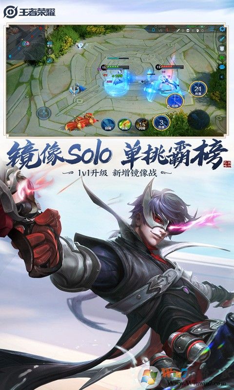 王者榮耀戰力查詢(戰力助手) 