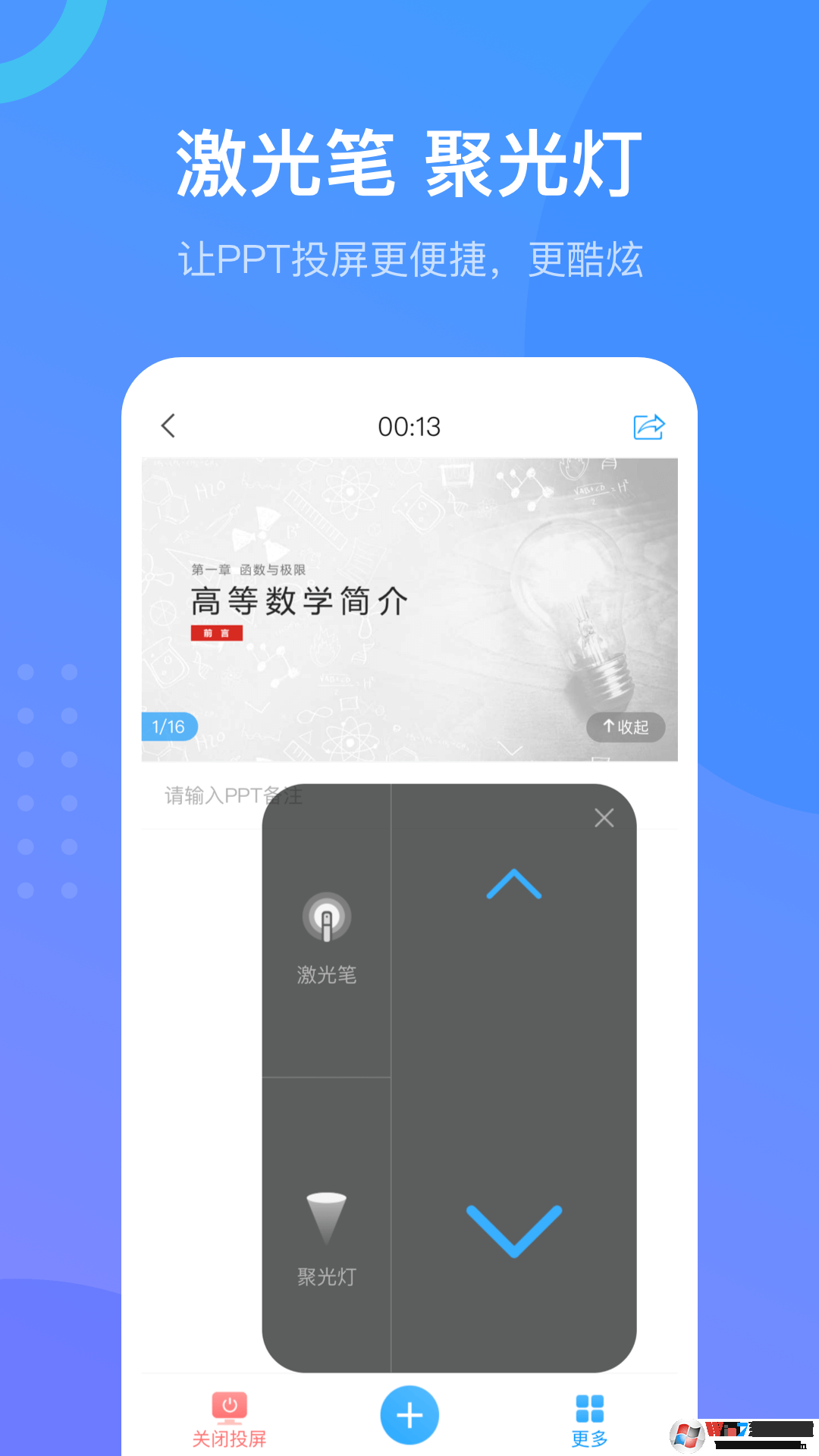 學習通學習服務平臺