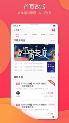 七天網絡查分(七天學堂)