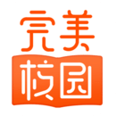 完美校園服務平臺
