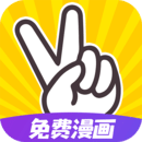 太二漫畫免費(fèi)版