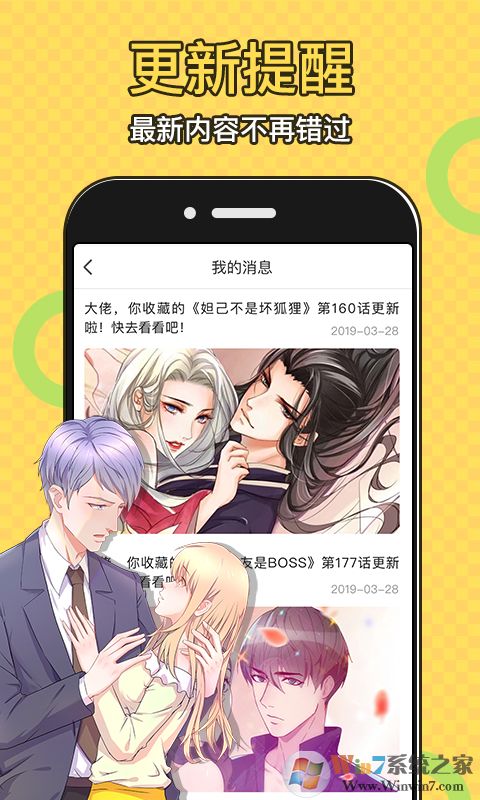 太二漫畫免費(fèi)版