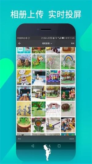 魔法教師
