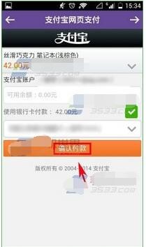達令app