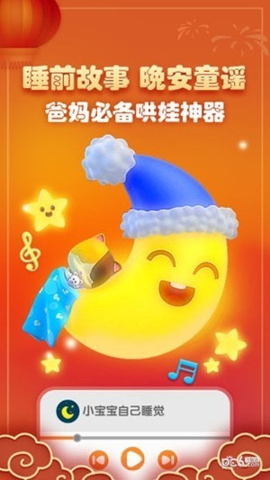 寶寶巴士兒歌下載