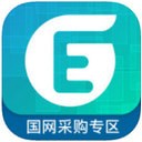 國網商城采購專區登錄 