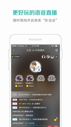 5sing中國原創音樂基地手機版下載