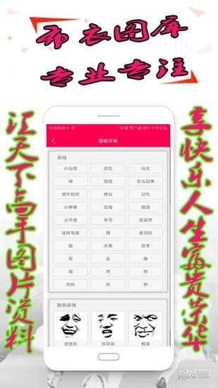 布衣圖庫(kù)