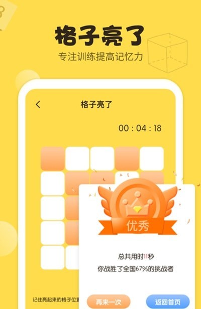 數學思維導圖