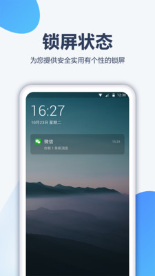 動漫壁紙動態壁紙APP