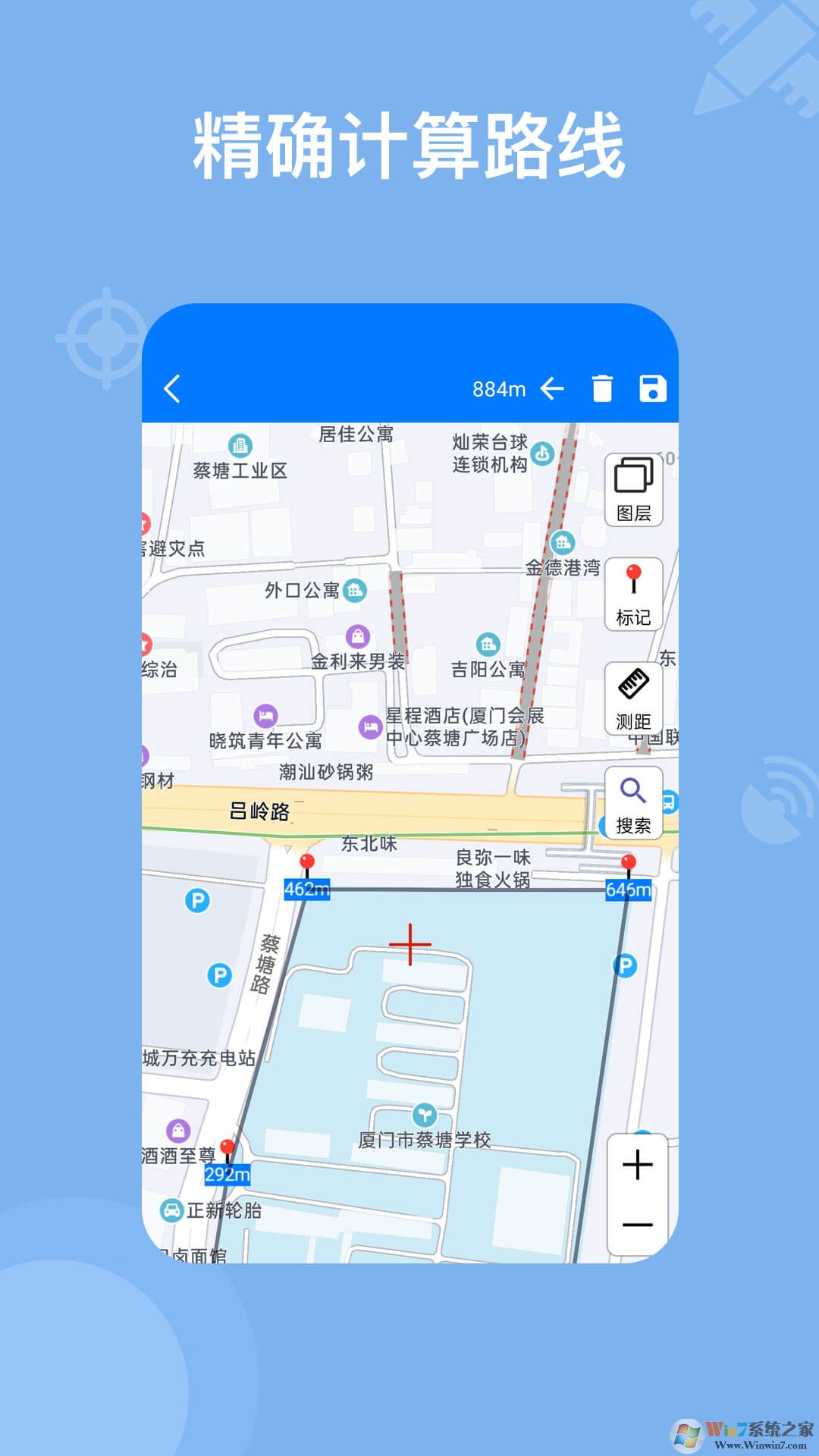 奧維高清衛星地圖