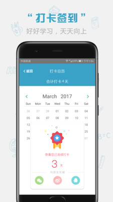英語(yǔ)紅寶書 