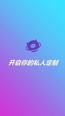 個(gè)性提示音 
