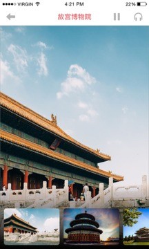 巷陌(旅游向導) 